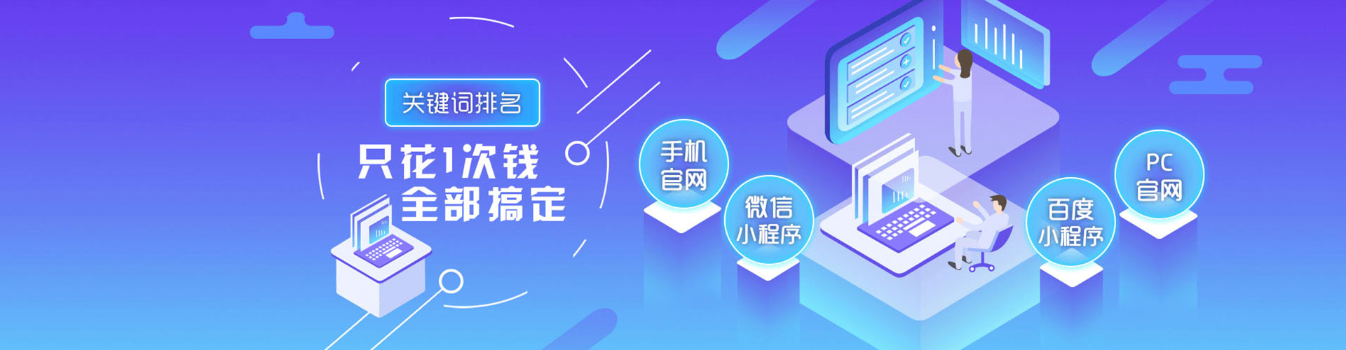 福绵信息流平台