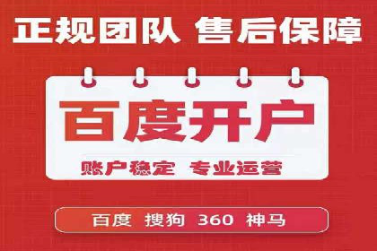 SEM竞价员案例分析：创意广告制作